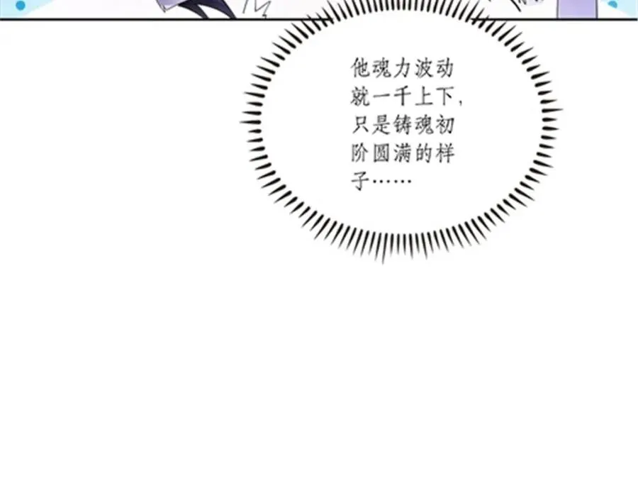 187 法���，天地棋盘！102