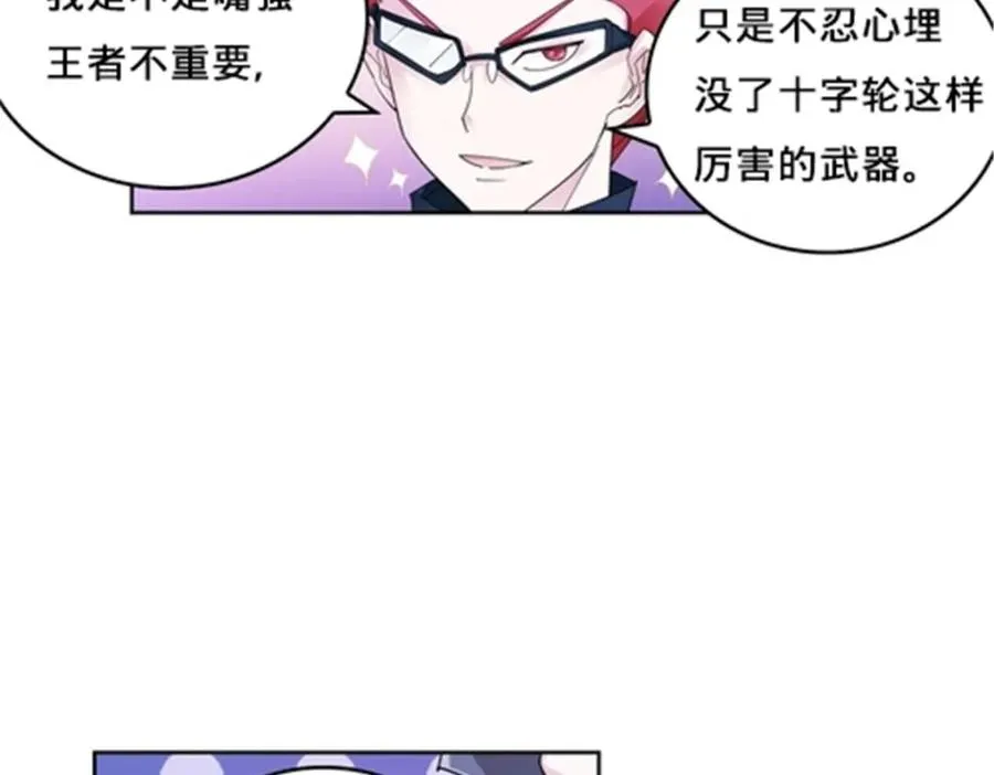 101 晋级64强55