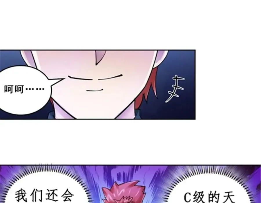 76 久别重逢47