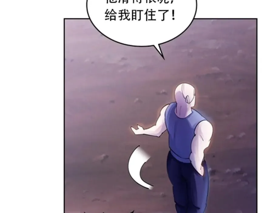 181 米拉米的真实身份5