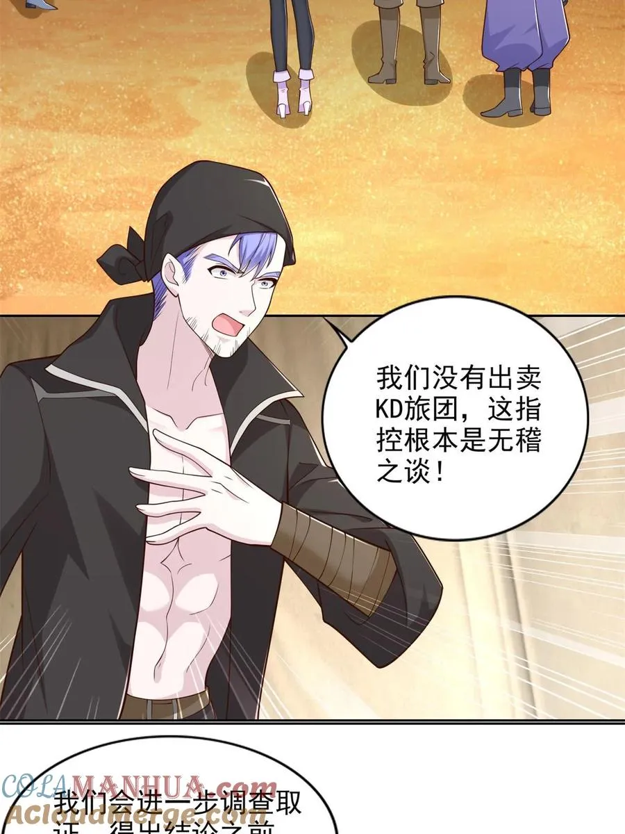 258 陷害3