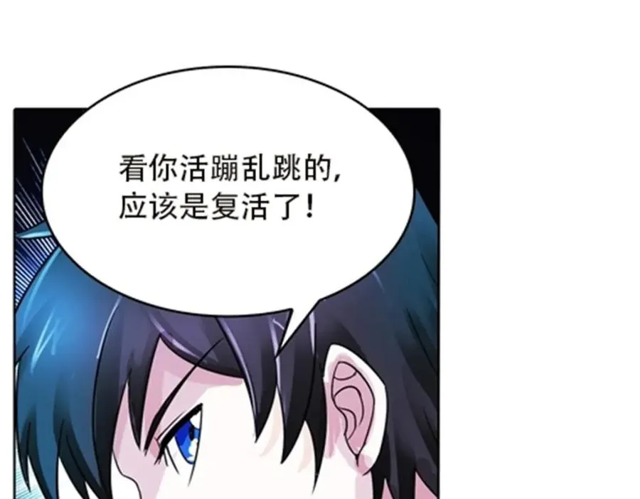 43 惊龙破虚枪！61