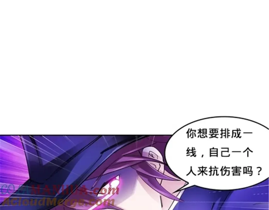 131 敌人的敌人88