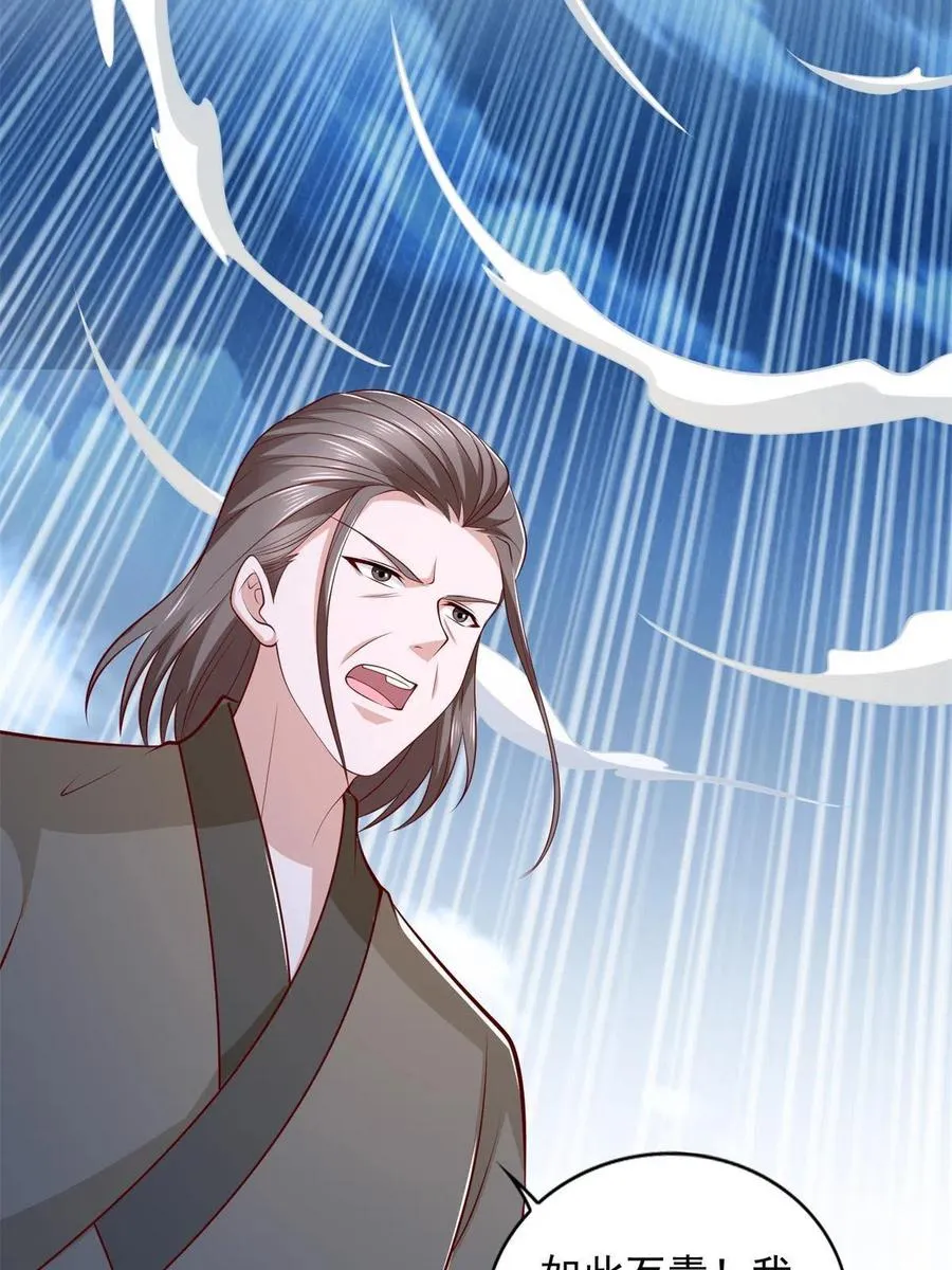 225 逃出生天49
