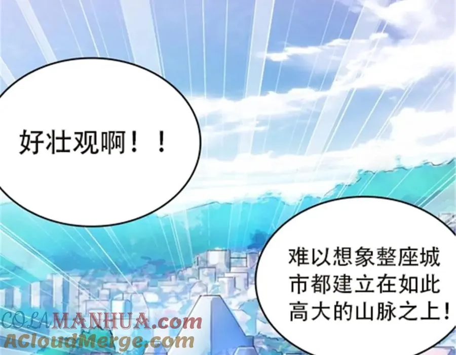 50 卡波菲尔学园76