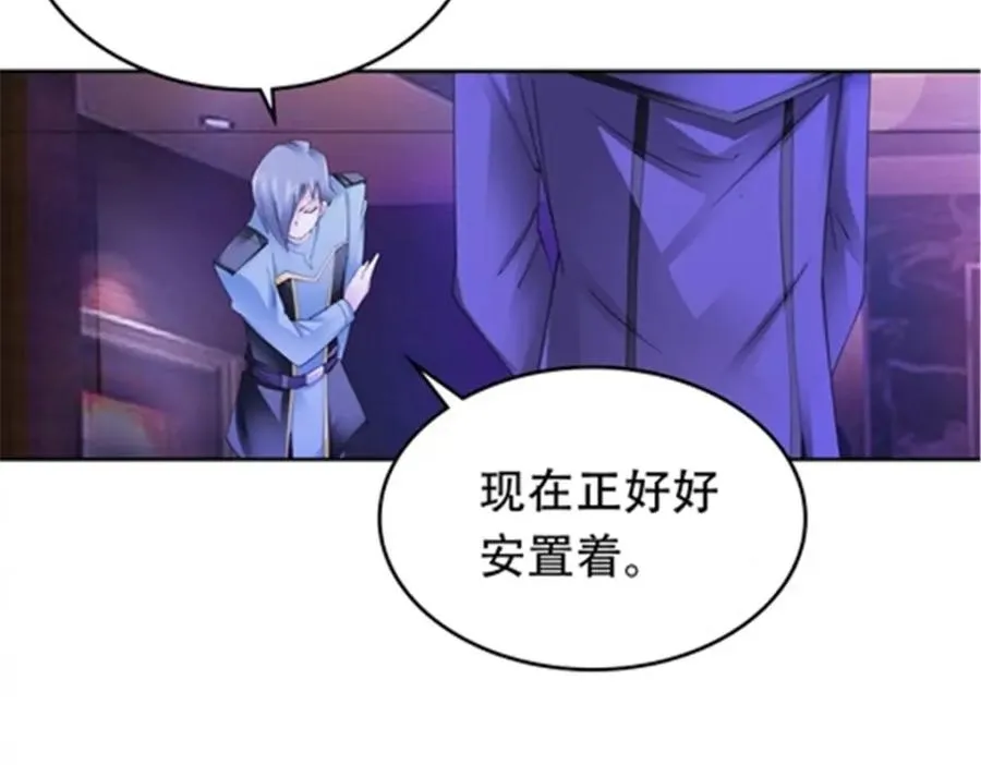 208 前往天龙城67