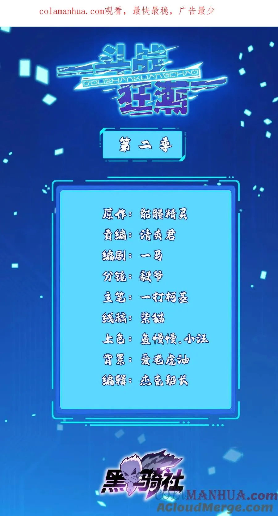 248 致命失误0