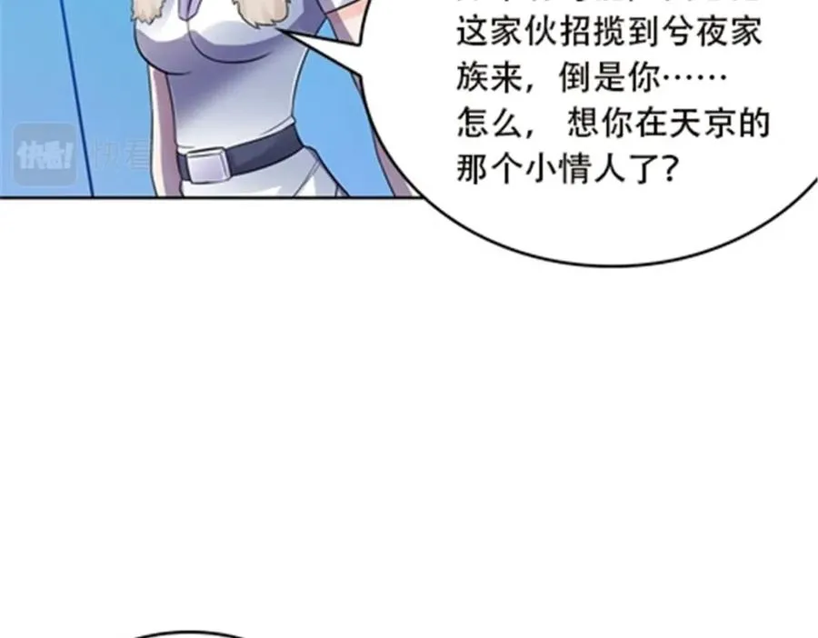 44 精英训练班？11