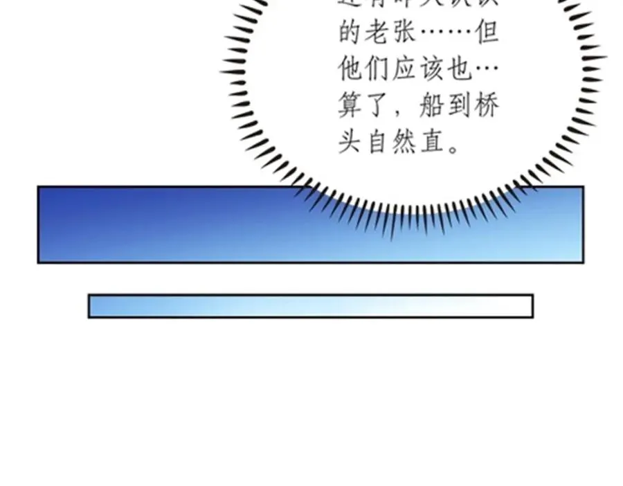 192 细胞宇宙学21