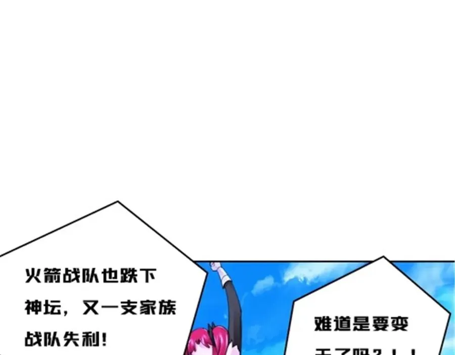 122 十六强确定98