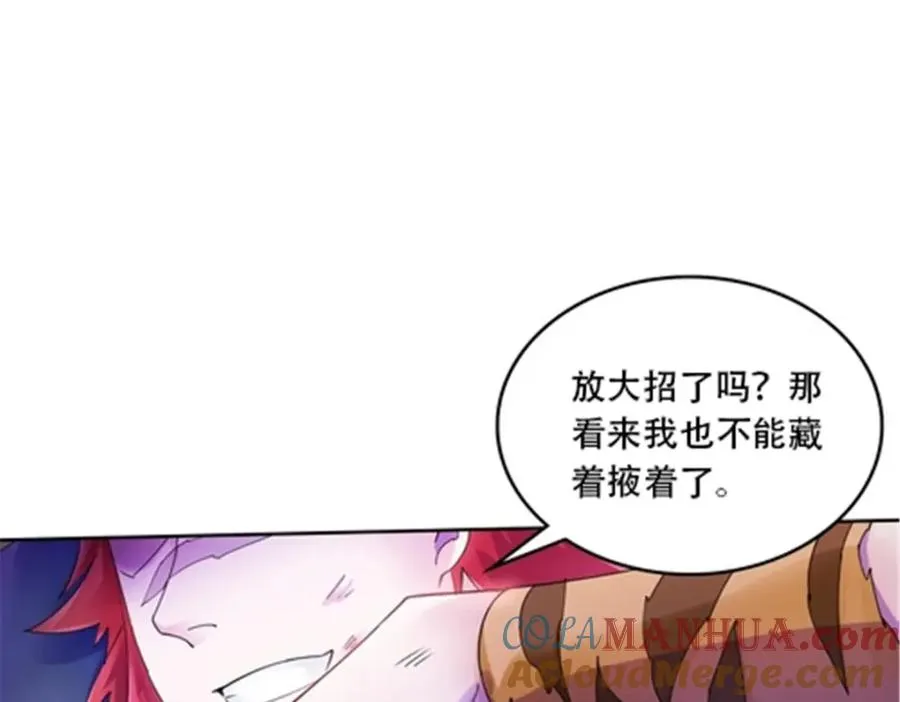 178 身份暴露52