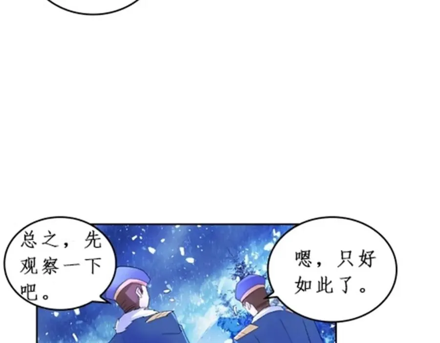 84 坠崖78