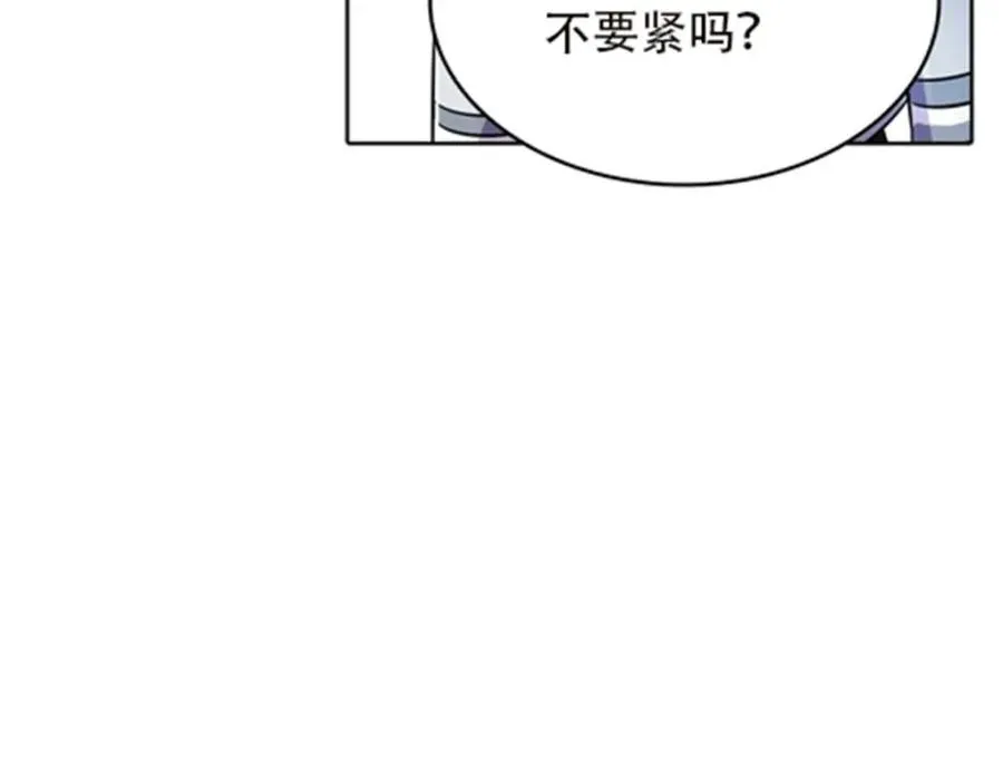 50 卡波菲尔学园6
