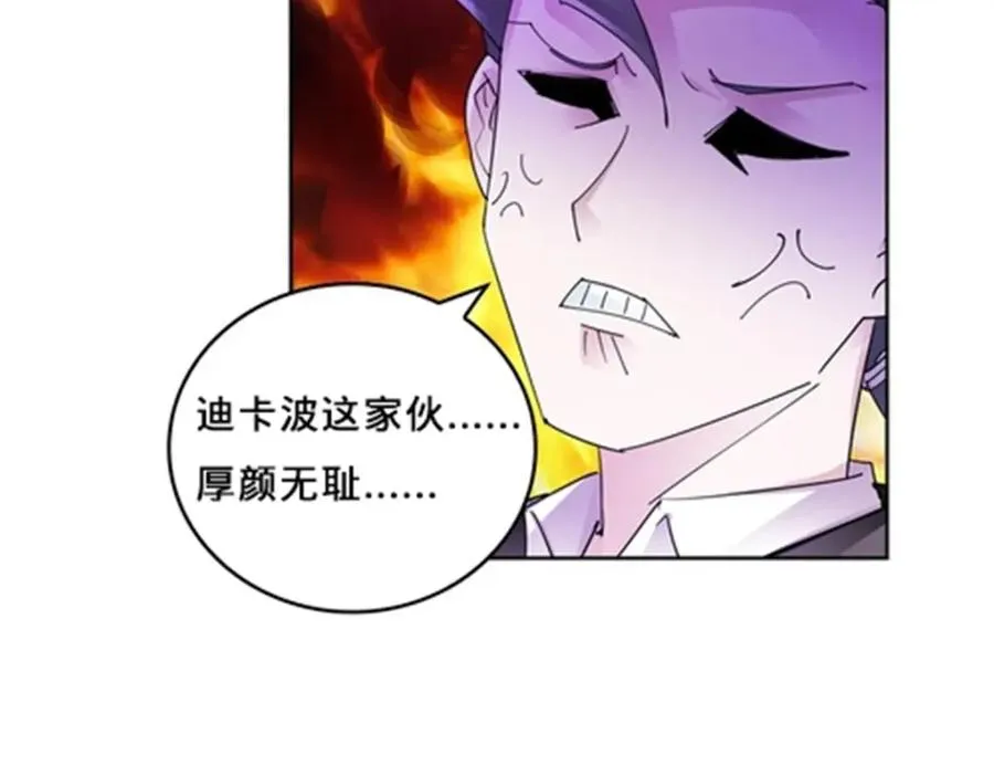 101 晋级64强58