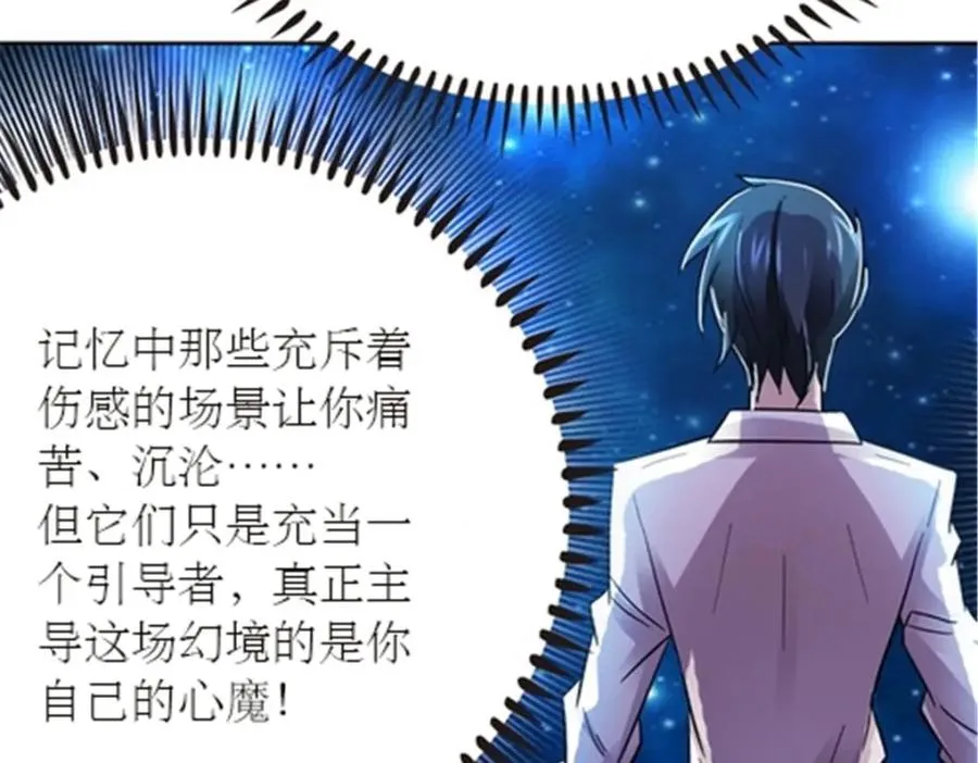 48 浮生门71