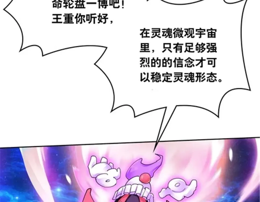 212 命运的轮盘再次转动62