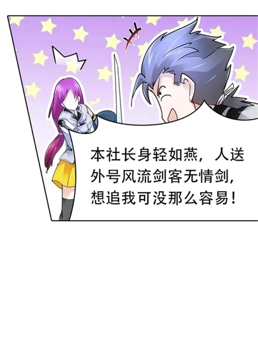 10 人至贱则无敌23