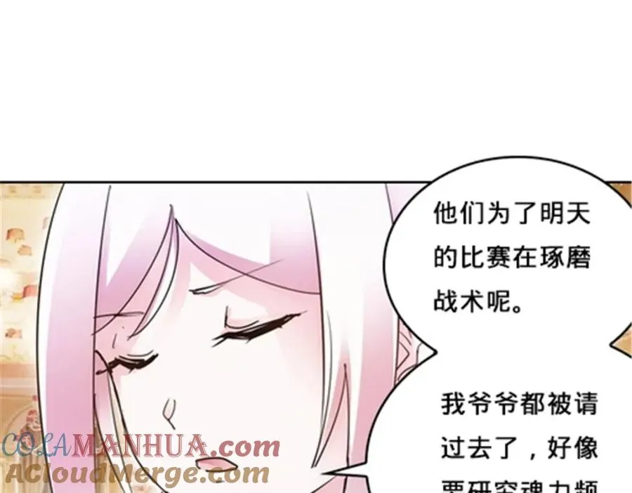 154 天京VS雷帝52