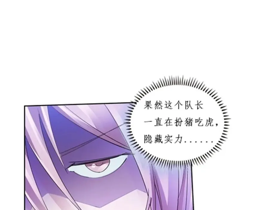 100 队长登场14