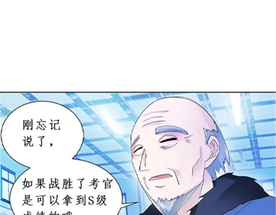 94 又一个S_87