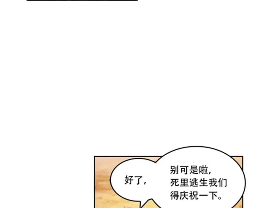 63 黄金石板43