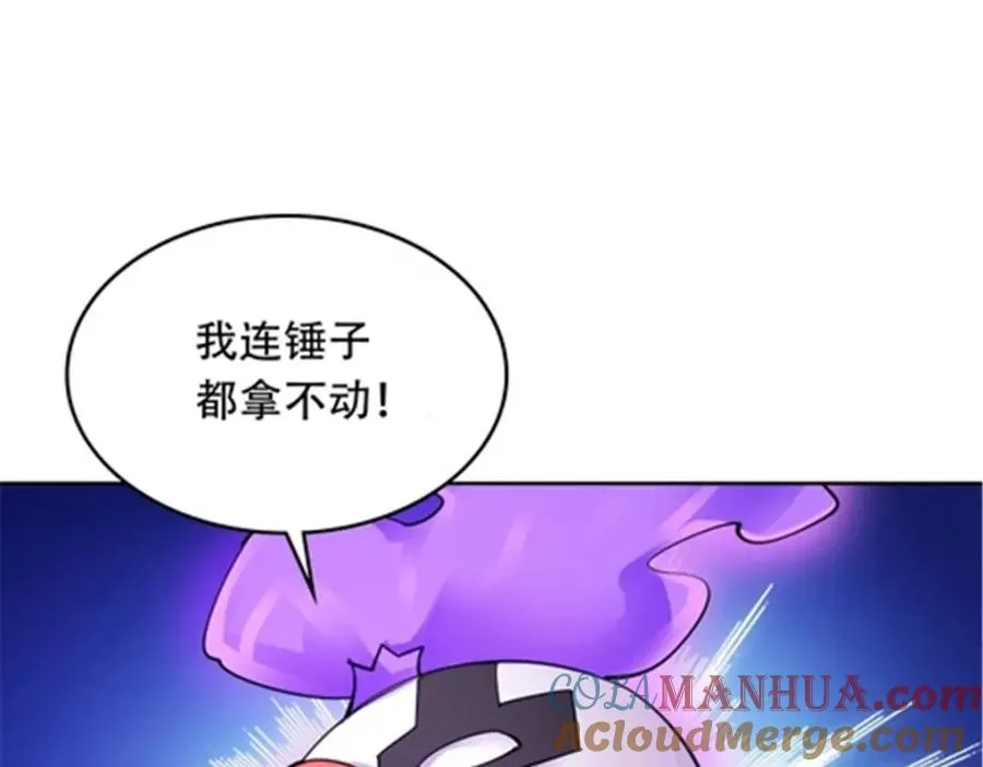 201 炼金之旅108