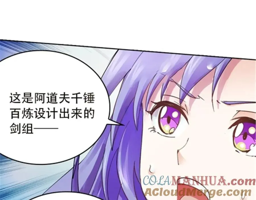 37 三剑太多了76
