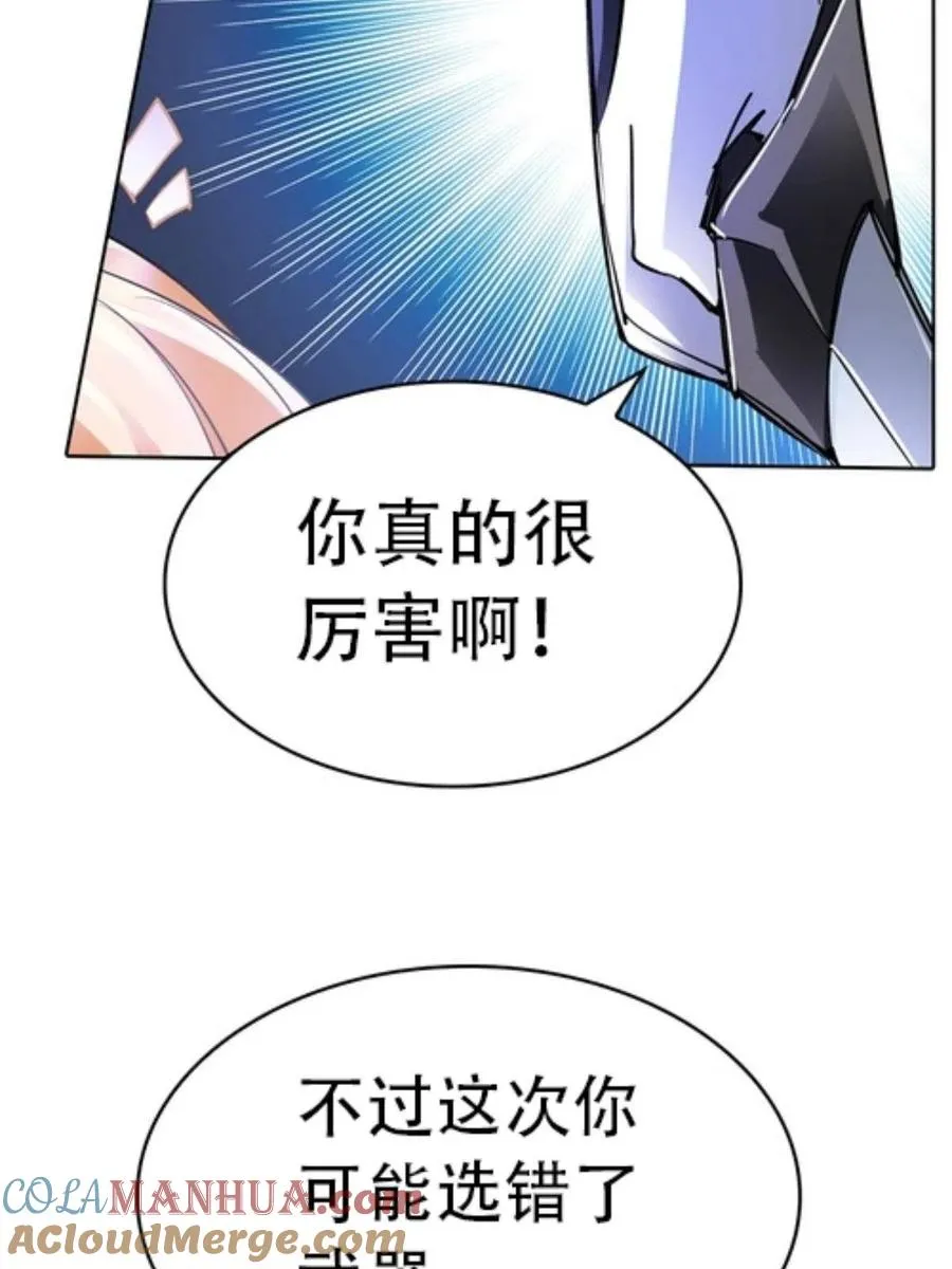 06 意外的邀请12