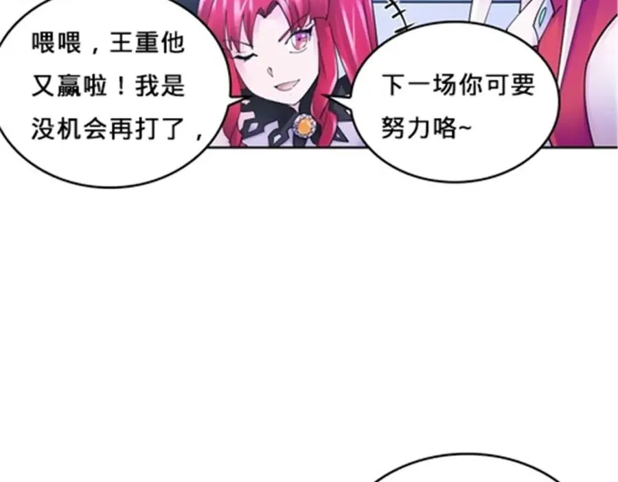 145 和萝拉的约会35