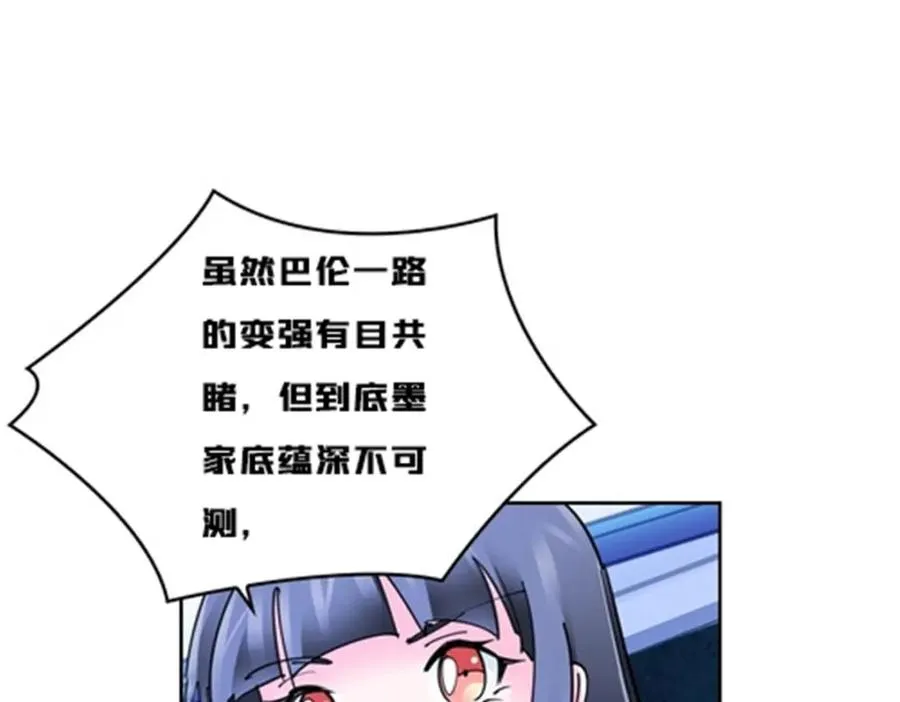 163 超强的实力78