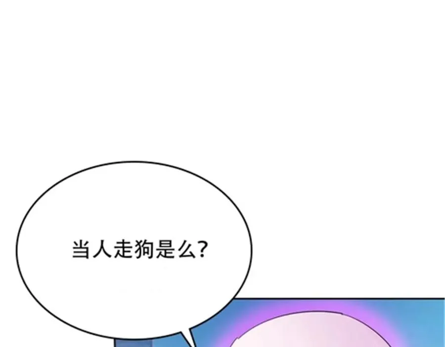 207 劫法场！！55