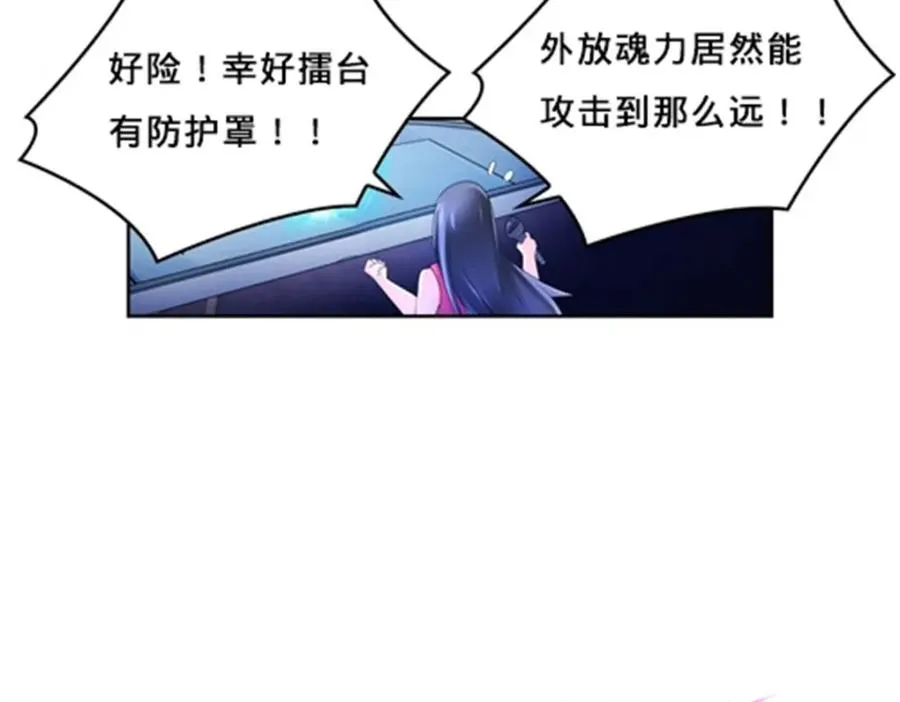 103 扳回一局109