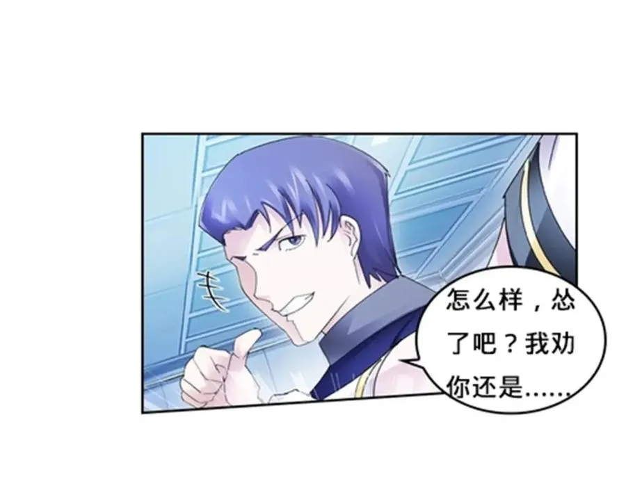 111 赛前风波97