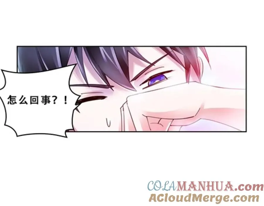 71 CHF强者排名96
