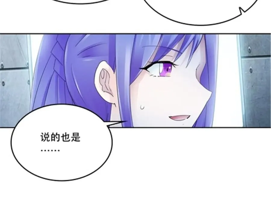 209 横扫赵家7