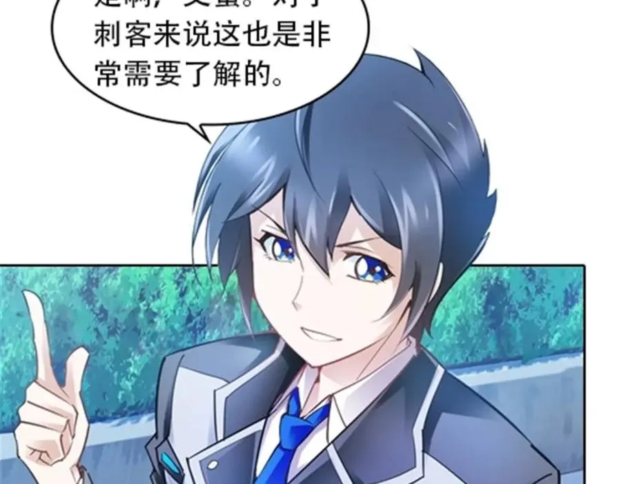 15 球王夏尔米102
