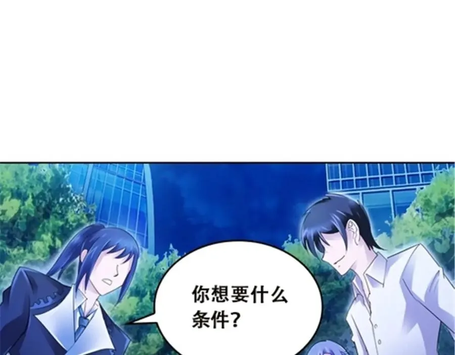 37 三剑太多了9