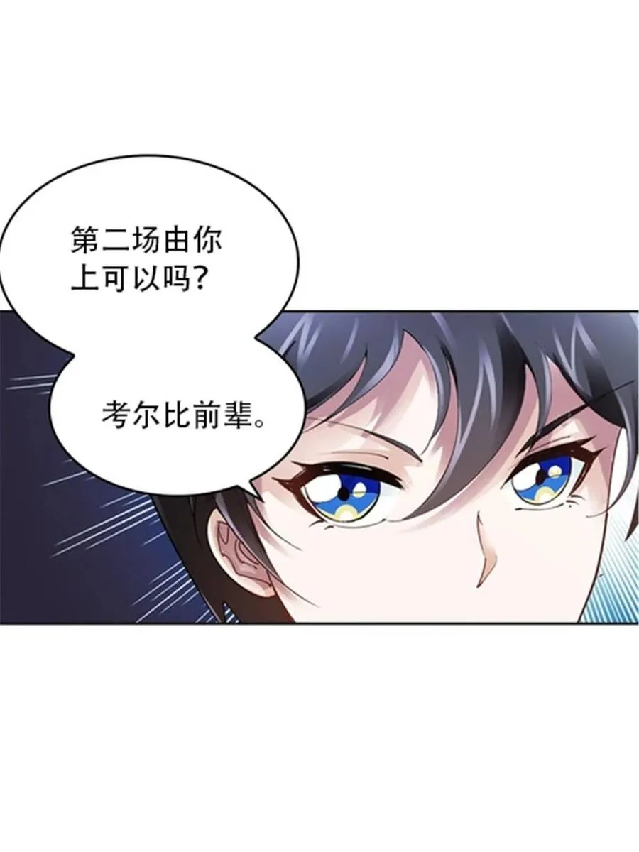32 开局不利64