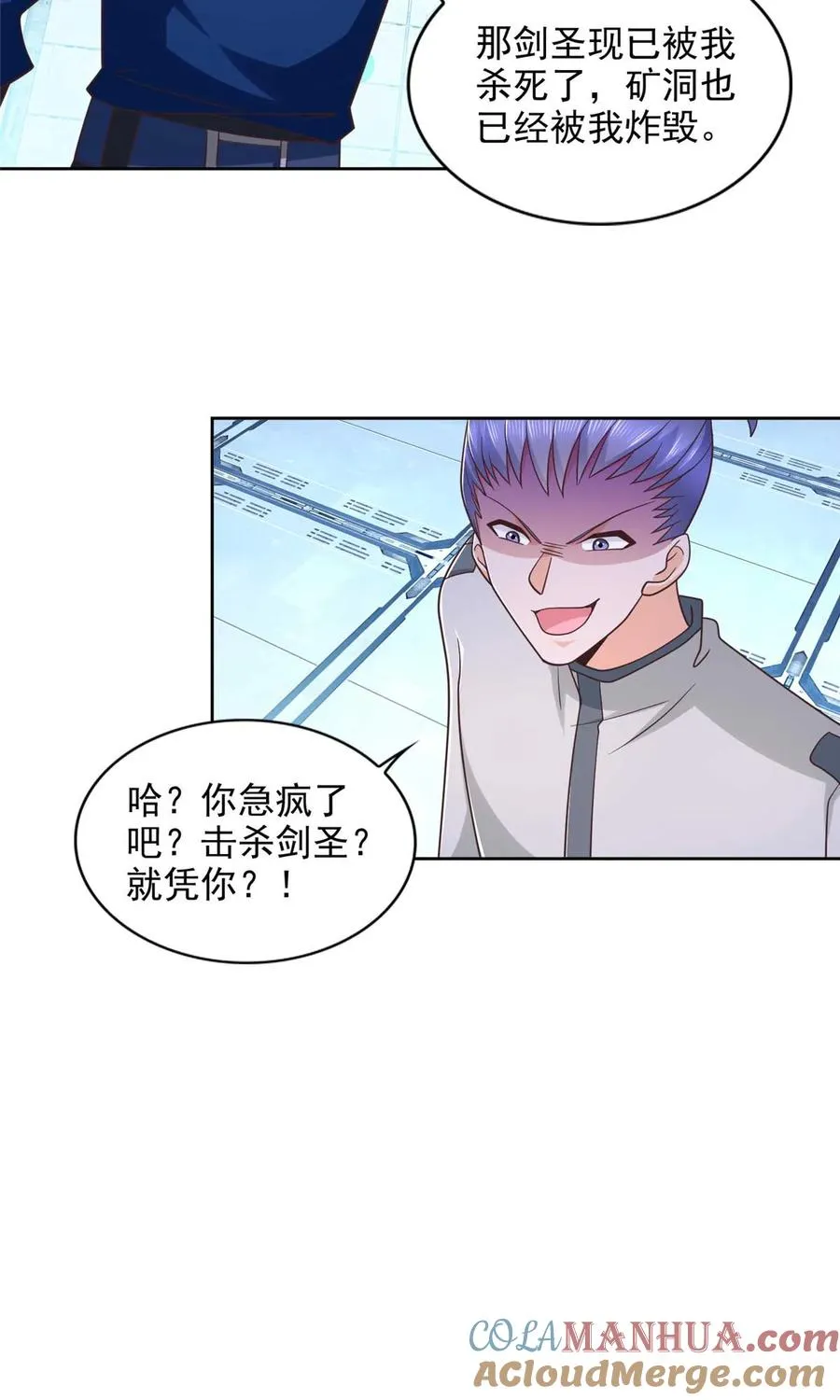 262 甘于平凡8