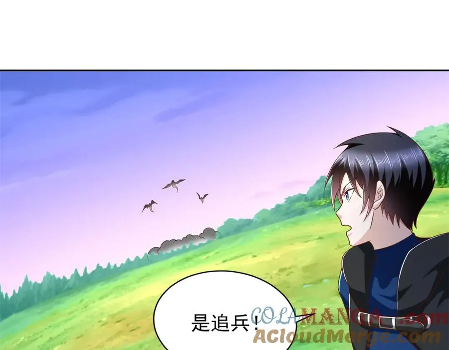 285 追兵39