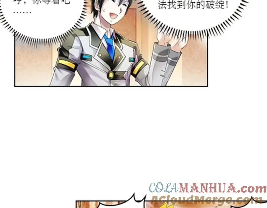 53 王重是谁？！51