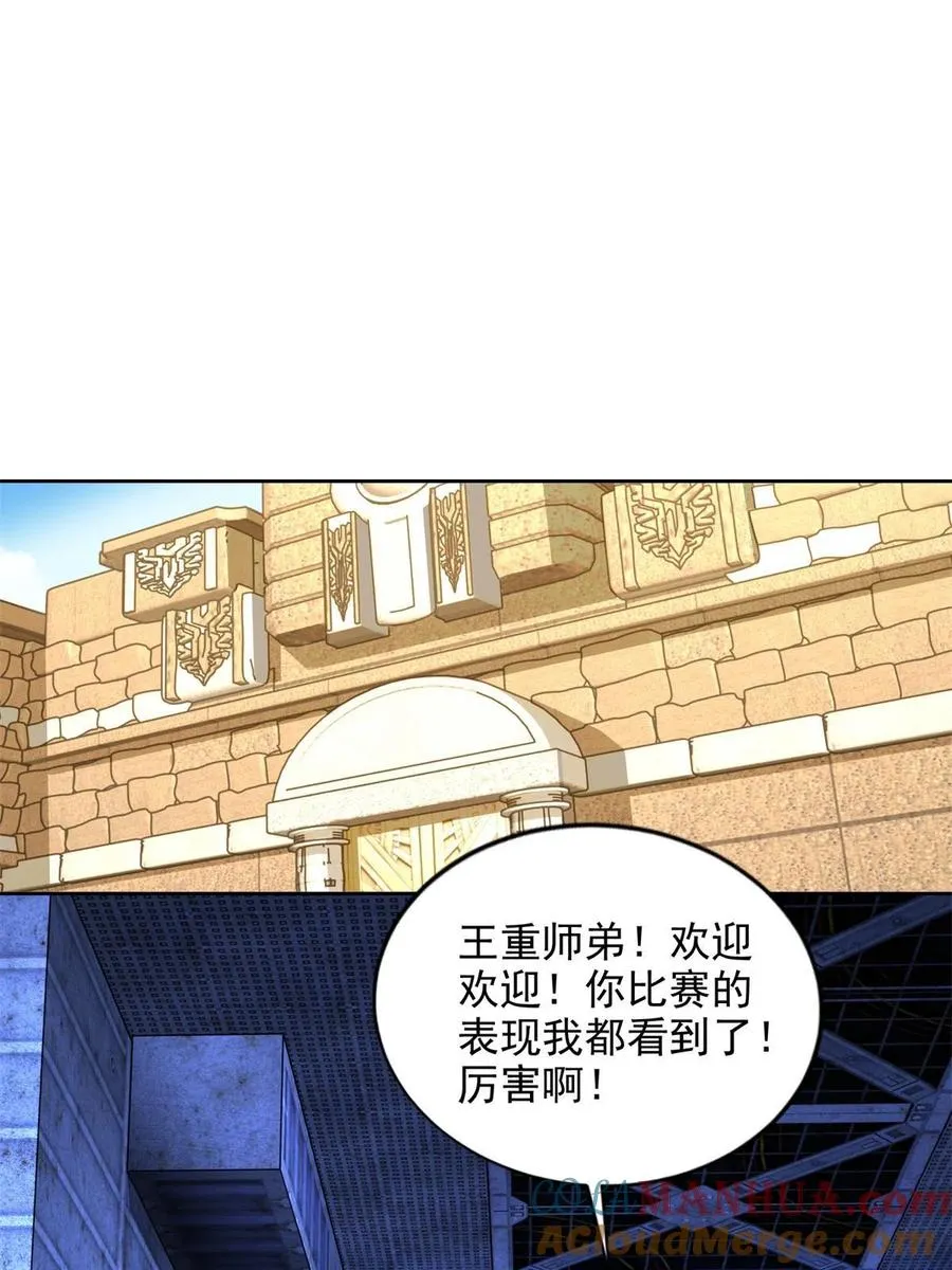 238 砂皇12