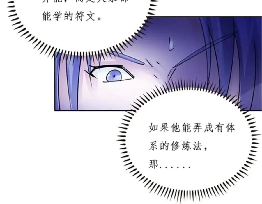 142 只上两人？102