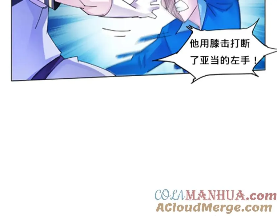 104 第二人格？？78