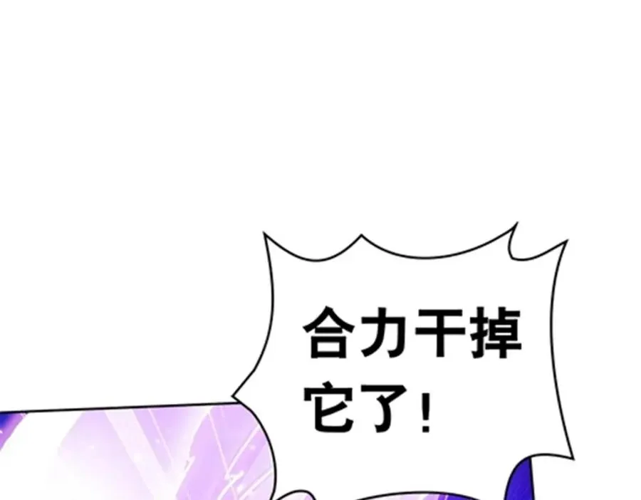181 米拉米的真实身份159