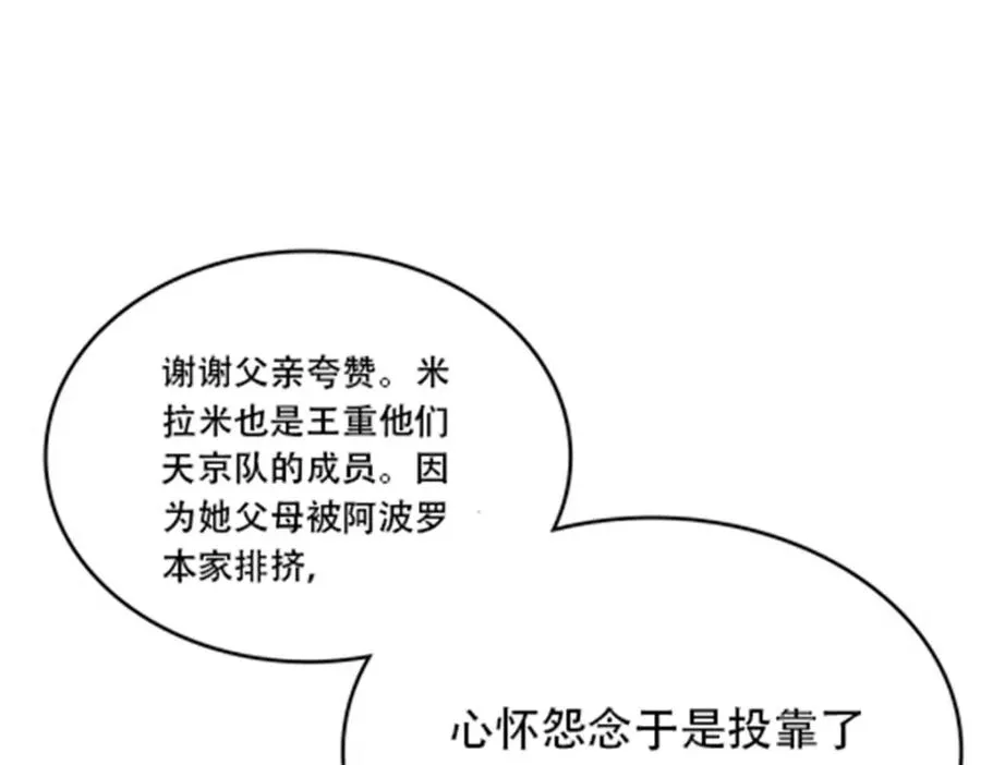 211 援兵来到25