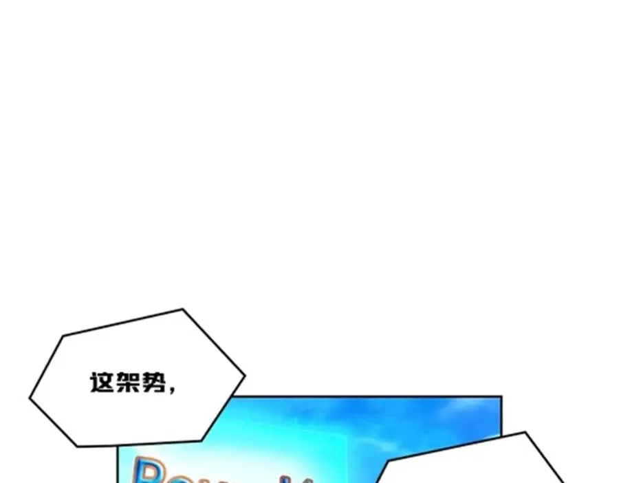 123 世家的赌局78