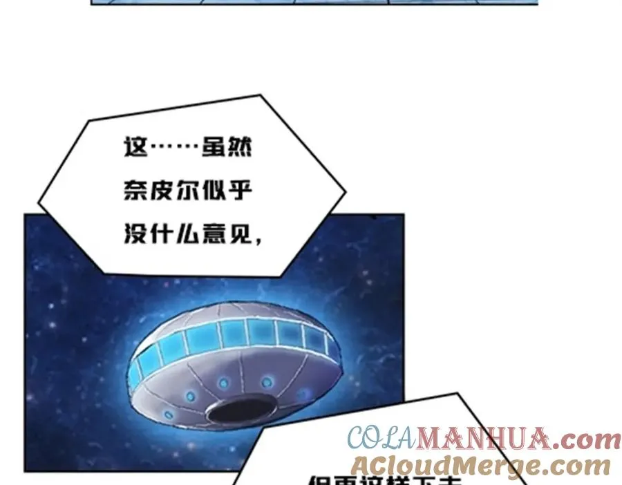 164 三比零！16