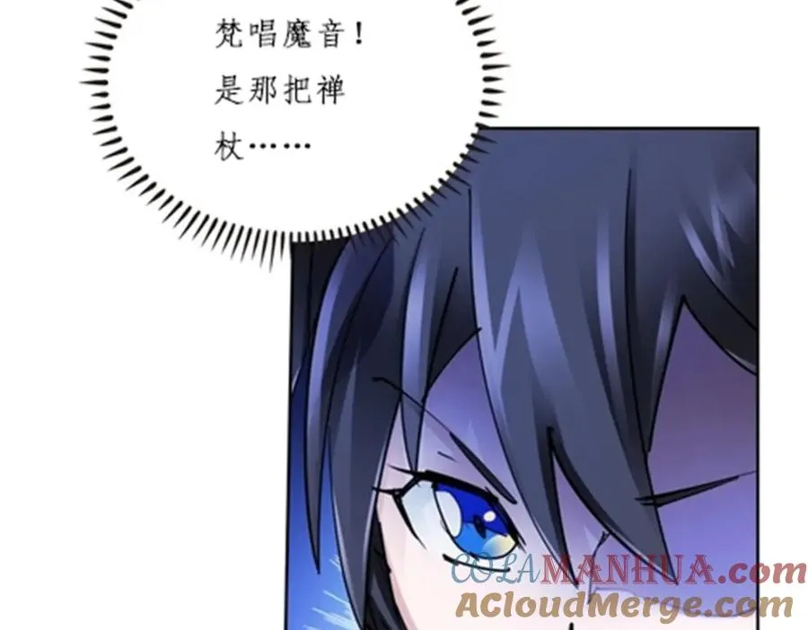 165 比赛危急24