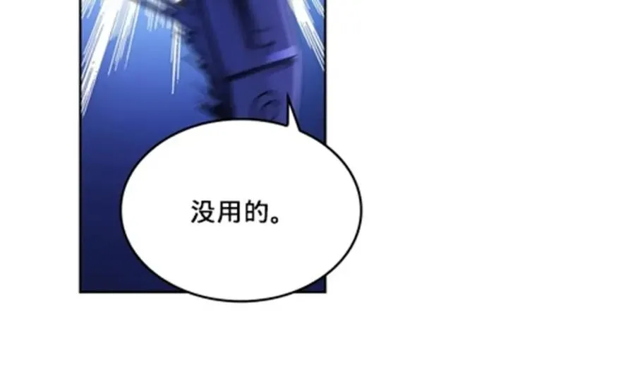 131 敌人的敌人91